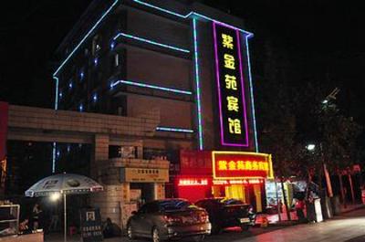 фото отеля Enshi Zijin Garden Business Hotel