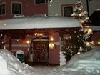 фото отеля Moserhof Hotel Breitenwang