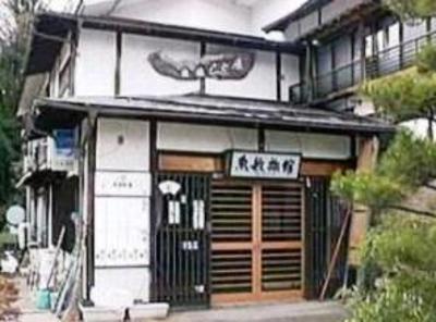 фото отеля Uotoshi Ryokan