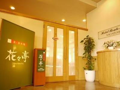 фото отеля Hotel Route Inn Nagaizumi