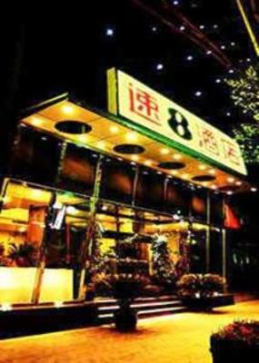 фото отеля Super 8 Urumqi Ba Yin He