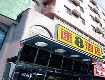 фото отеля Super 8 Urumqi Ba Yin He