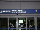 фото отеля Hotel Incheon Prince