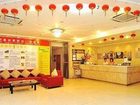 фото отеля Super 8 Hotel Chun Xi Chengdu