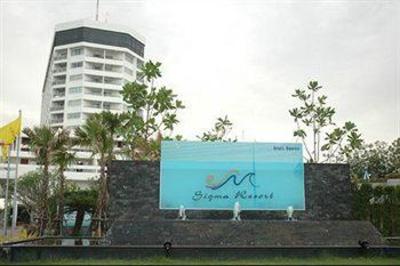 фото отеля Sigma Resort Jomtien Pattaya