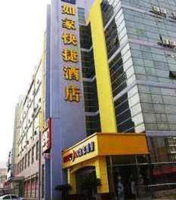 фото отеля Home Inns Tianjin Da'gang Shiji Avenue Yingxing Street