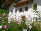 фото отеля Hotel Freundsheimhof Kramsach