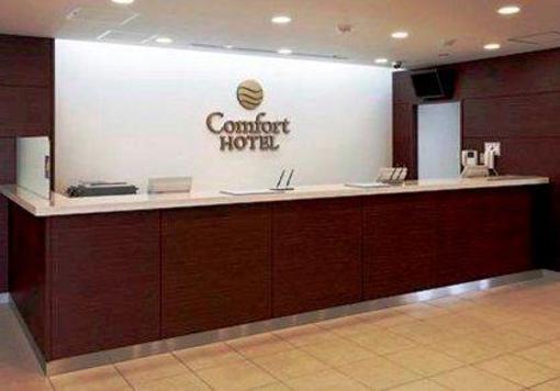 фото отеля Comfort Hotel Kitakami