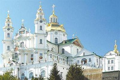 фото отеля Reikartz Pochayiv