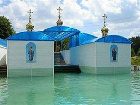 фото отеля Reikartz Pochayiv