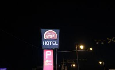 фото отеля Busan Dalmaji Hotel