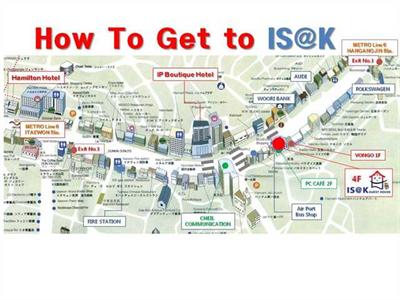 фото отеля Isak Traveler's Lounge