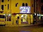 фото отеля Hotel Mounia