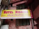 фото отеля Hotel Nishima