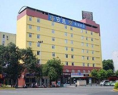 фото отеля Ane Hotel Xinhong Branch