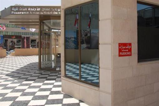 фото отеля Panorama Amman Hotel Suites