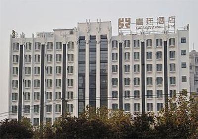 фото отеля Kingtown Hotel Plaza Shanghai