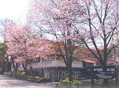 фото отеля Watanuki Pension