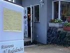 фото отеля Watanuki Pension