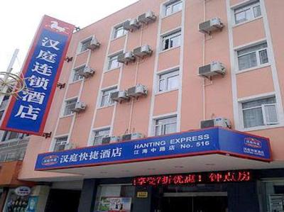 фото отеля Hanting Express Qidong Jianghai Middle Road