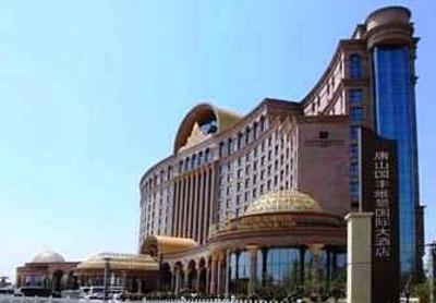 фото отеля Grand Metropark Guofeng Hotel Tangshan