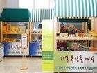 фото отеля Hanwha Resort Pyeongchang