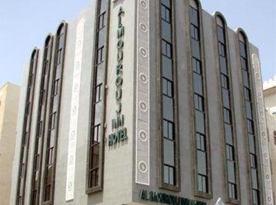 фото отеля Al Mourouj Inn Hotel