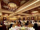 фото отеля Xujiahui Park Hotel