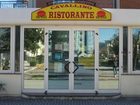 фото отеля Hotel Cavallino Cesenatico