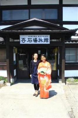 фото отеля Ishiba Ryokan