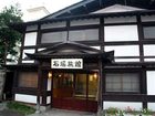 фото отеля Ishiba Ryokan