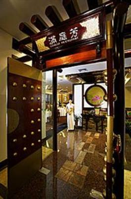 фото отеля Nanyuan Hotel Ningbo