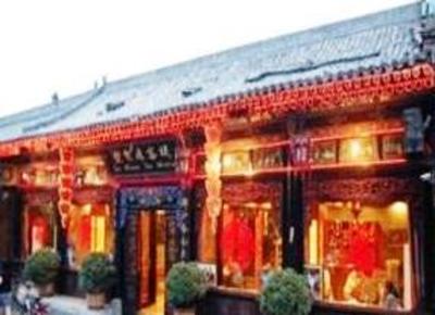 фото отеля Pingyao Ju Xian Ju Hostel