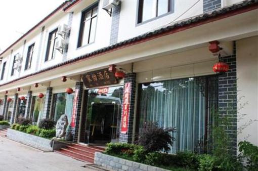 фото отеля Jiayi Hotel