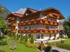 фото отеля Weidacherhof Hotel Leutasch