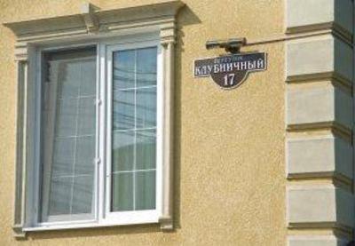 фото отеля Apartments Alexandrina