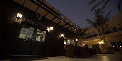 фото отеля Al Hamra Village Golf Resort
