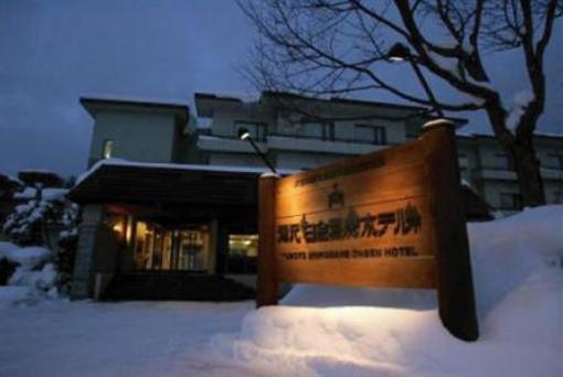 фото отеля Shirogane Onsen Hotel