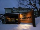фото отеля Shirogane Onsen Hotel
