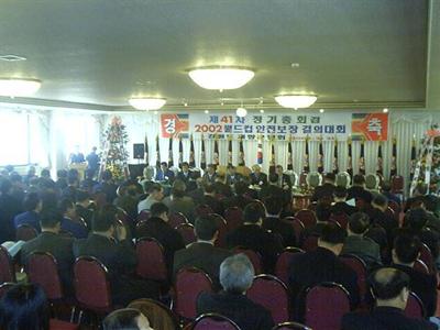 фото отеля Sejong Hotel Chunchon
