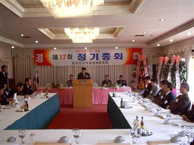 фото отеля Sejong Hotel Chunchon