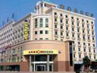 фото отеля Home Inn Wuxiang Square Nanning