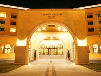 фото отеля Hanwha Resort Seorak Sorano