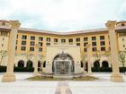фото отеля Hanwha Resort Seorak Sorano