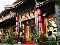 Lijiang Yinxianggucheng Wenyuan Hotel