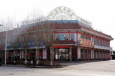фото отеля Greater Khingan Range Tahe integrity of Business Hotel