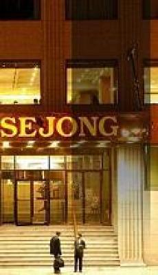 фото отеля Sejong Hotel Seoul