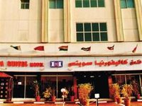California Suites Hotel