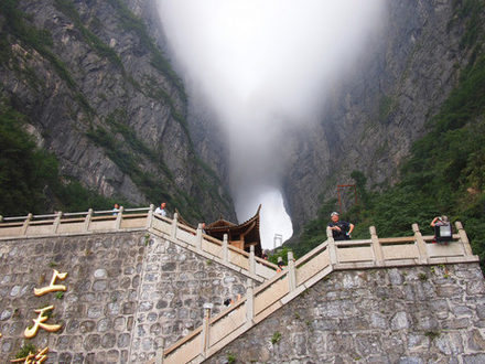 Tianmen Mountain of Zhangjiajie, China
photo Flickr