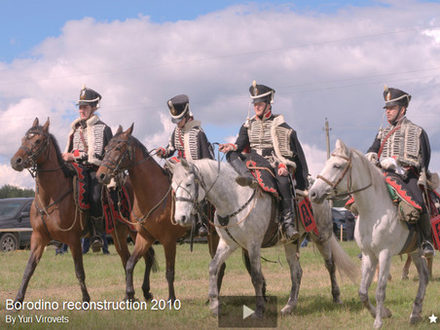 Реконструкция Бородинской битвы 1812 года (фото Yuri Virovets, 2010, Flickr)